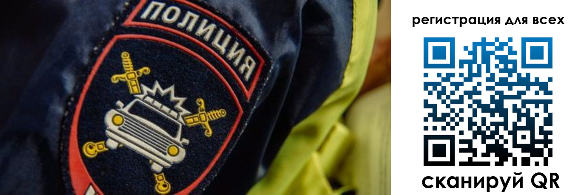 прописка законно в Валуйках